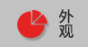傳統(tǒng)人工焊接，焊接的接口不美觀(guān)，滿(mǎn)足不了焊接要求