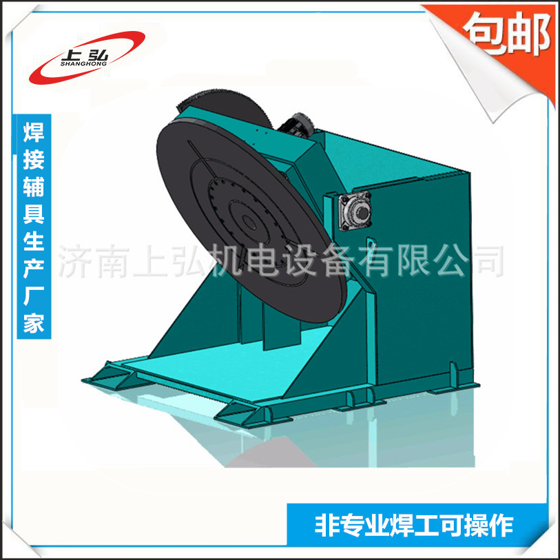 3噸變位機 (1)_副本.png