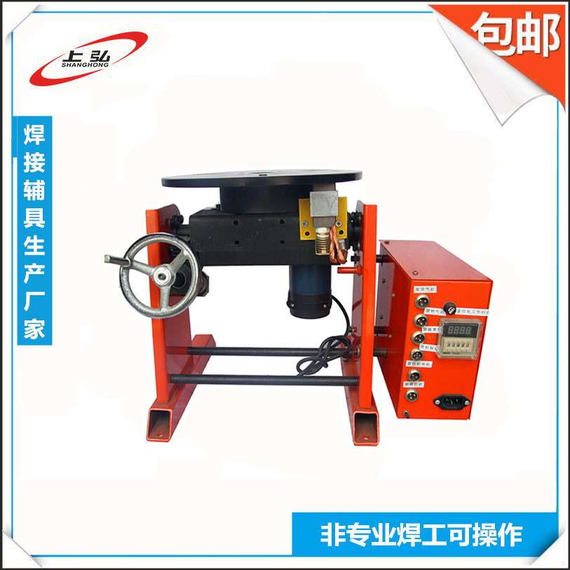 30公斤焊接變位機配氣動(dòng)_副本_副本.png