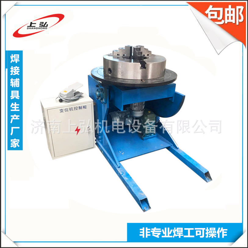 600公斤變位機配500機床卡盤(pán)_副本.png