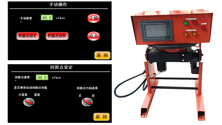 【浙江大學(xué)】質(zhì)量可靠，價(jià)格公道 所以浙江大學(xué)增定上弘焊接變位機